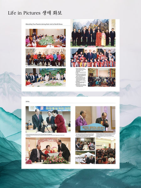 Memories of Grace: A Life of Attendance to True Parents