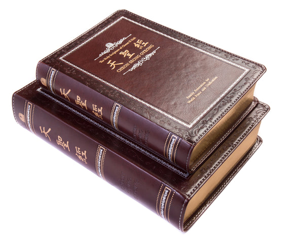 Holy Scriptures Mini-Book Set