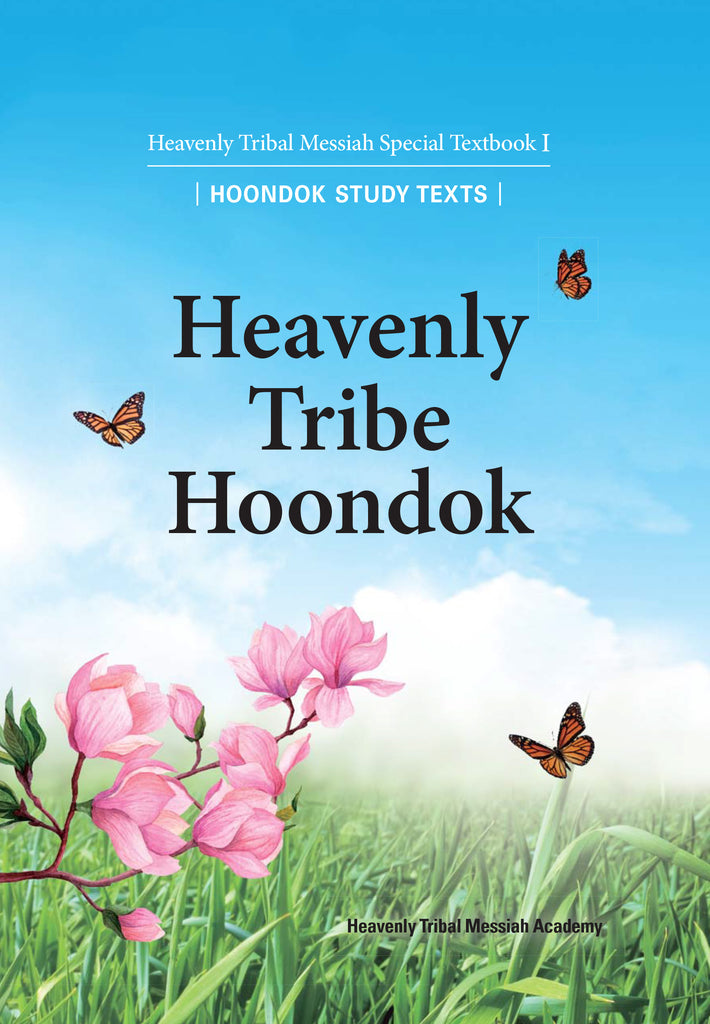 Heavenly Tribe Hoondok