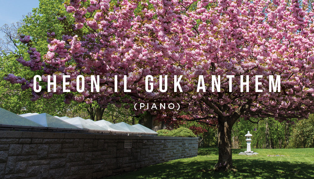 Meditation: Cheon Il Guk Anthem