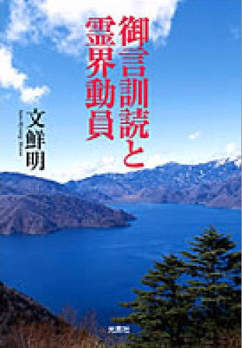 漢梵法華経索引   /霊友会/法華経原典研究会（単行本） 改訂 梵文法華経 1～3 3冊で(U.Wogihara, C.Tsuchida （Taisho