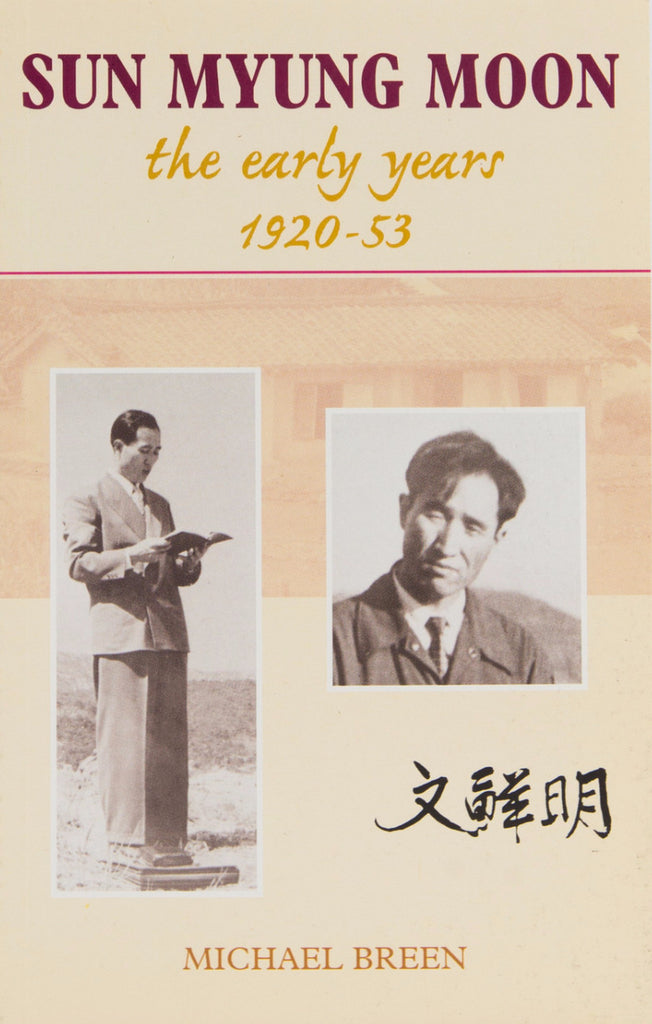 Sun Myung Moon, The Early Years: 1920-53