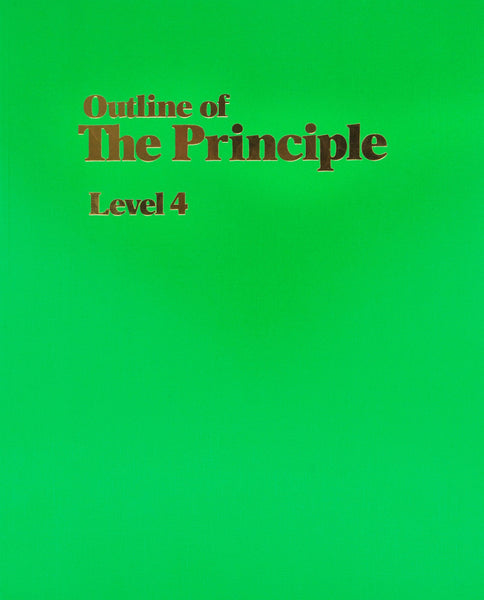 Outline of The Principle - Level 4 COLOR