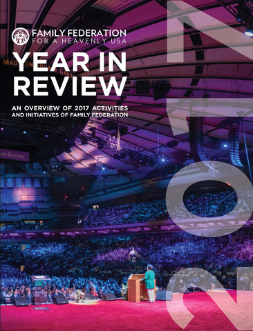 Year in Review 2017 Free Digital Download
