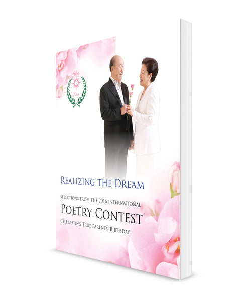 Realizing The Dream, Poetry Contest Book
