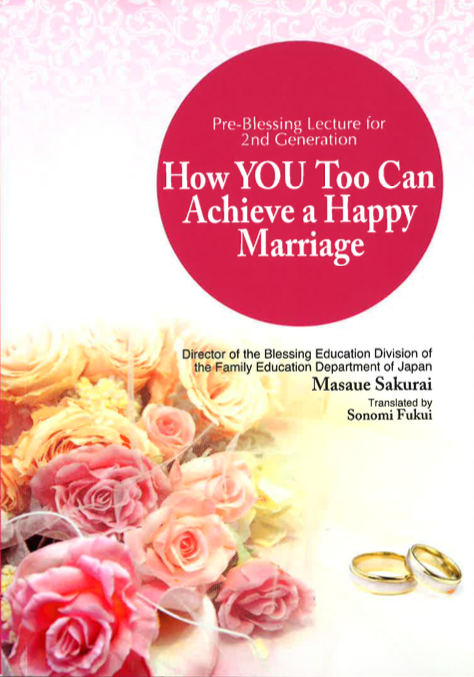 How You Too Can Achieve a Happy Marriage