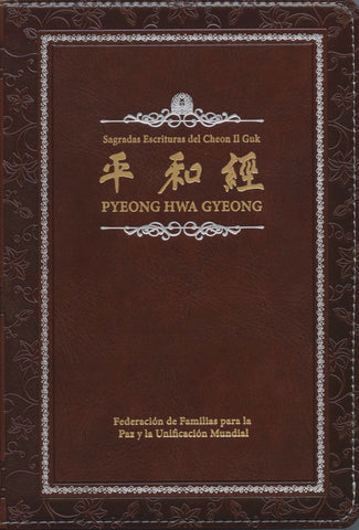 Pyeong Hwa Gyeong in Spanish