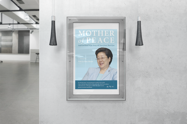 Mother of Peace Poster: Free Digital Download